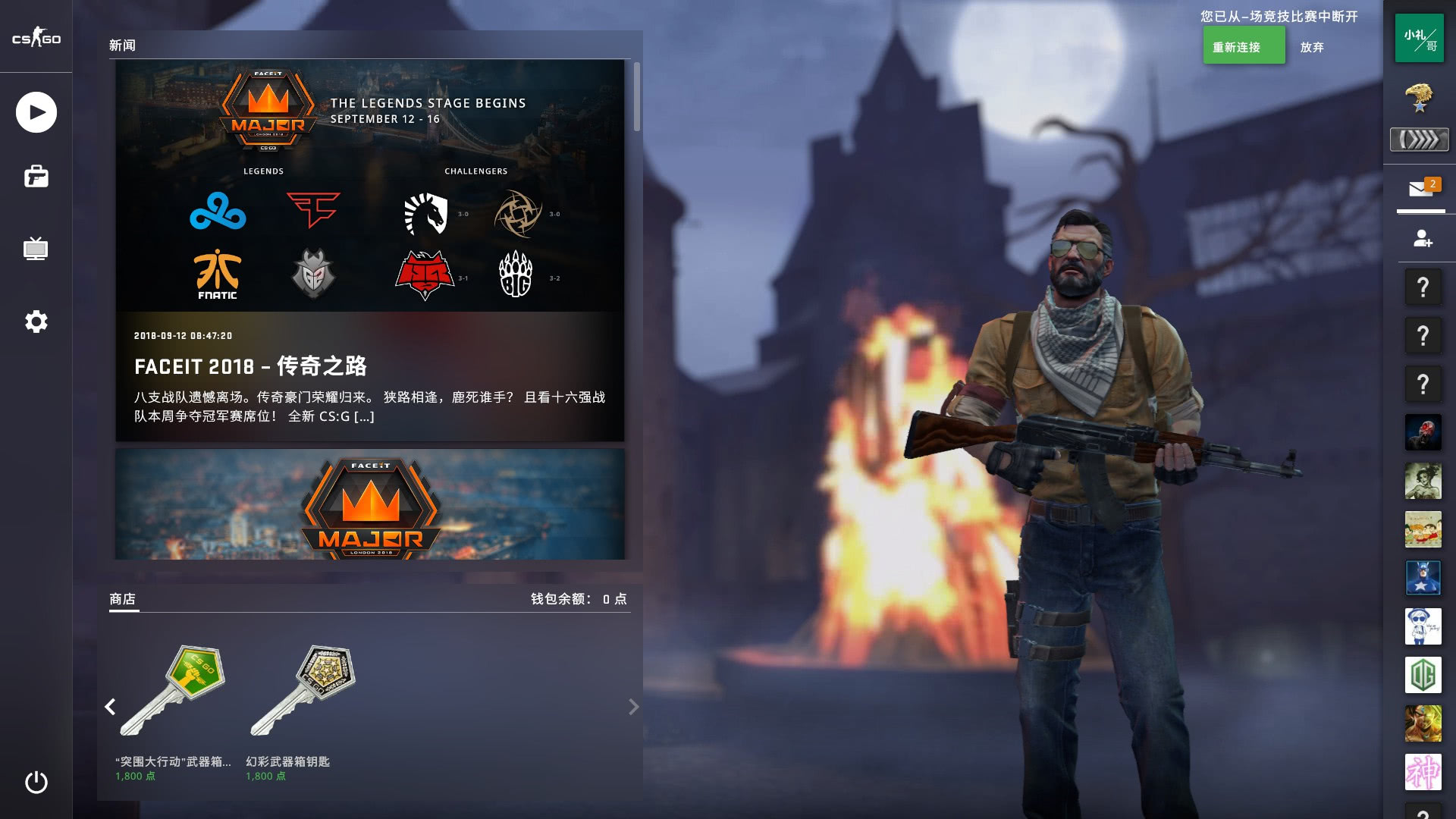 高端耗材 高端耗材